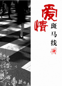 奴性受虐狂变态折磨经历